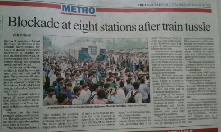 Matrubhumi incident kolkata